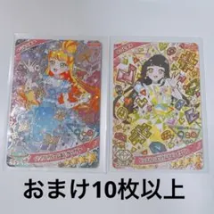 アイプリ カード 星4 つむぎ じゅりあ　Vol.4