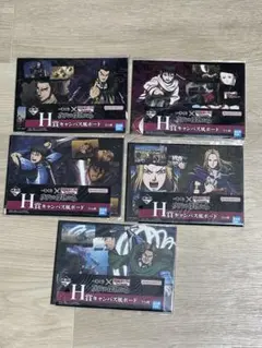 キングダム 一番くじ H賞 キャンパス風ボード 5つセット