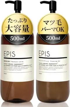 エピス EPIS スキンケアセット 化粧品 クレンジング 2点 オーガニック