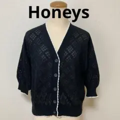 Honeys 透かし編みＶネックカーディガンGLACIER