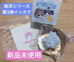 2026年最新】#MOMO海洋シリーズの人気アイテム - メルカリ