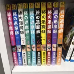 2026年最新】終の退魔師の人気アイテム - メルカリ