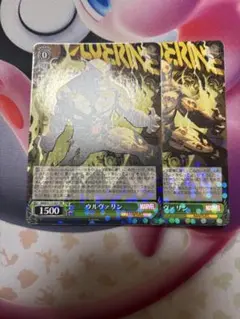 ウルヴァリン　2枚　RR マーベル　marvel