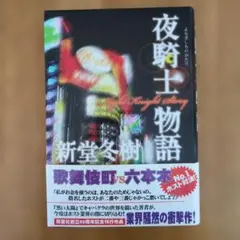 一般日本女性様 リクエスト 2点 まとめ商品
