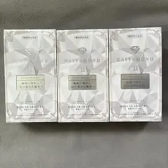 ダイヤモンドライフ　酵素3箱 ダイヤモンドライフ 酵素 3箱セット 新品未開封 羊膜エキス