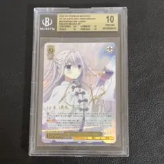 サマーバケーション 赤井はあとPSA10 ホロライブ hololive サイン入