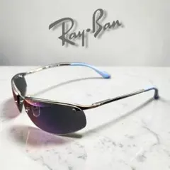 新庄剛志着用モデル・未使用級✨RayBan サングラス RB3224 ブルー