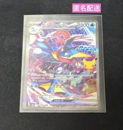 2026年最新】ポケモンカードゲームの人気アイテム - メルカリ