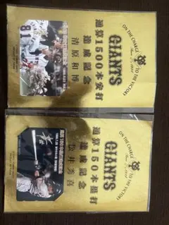 長嶋茂雄 純金　カード　読売ジャイアンツ ゴールドプレート PUREGOLD 長嶋茂雄 純金 カード 読売ジャイアンツ ゴールドプレート PUREGOLD
