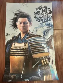 2026年最新】松本潤 ポスターの人気アイテム - メルカリ