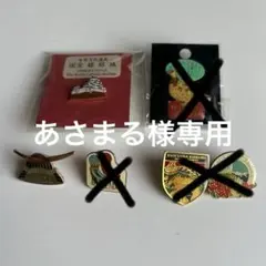 9番街レトロ　古参あぴ展　キーホルダー　缶バッジ 9番街レトロ 古参あぴ展 缶バッジ - メルカリ