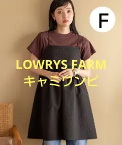 黒 キャミソール ワンピース 膝上丈　ローリーズファーム　フリー