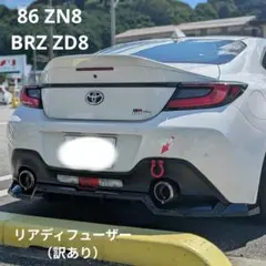 RX-8 特別仕様車スピリットR BBS 19×8J＋47 2本のみ 225/ - メルカリ