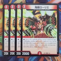 デュエルマスターズ 滝川るる＆ラフルル 一閃光のヒロインー - メルカリ