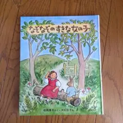 あん塩バターぱん様 リクエスト 3点 まとめ商品