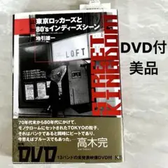 2025年最新】キングダム 映画カバーの人気アイテム - メルカリ