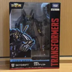 2025年最新】タカラトミーSS－38スカイドリフト