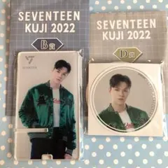 SEVENTEEN バーノン 一番くじ B・D賞 アクリルスタンド バッジ