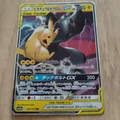 Item thumbnail for item 93fe82e8-c152-4bee-ba43-d76ab9015673