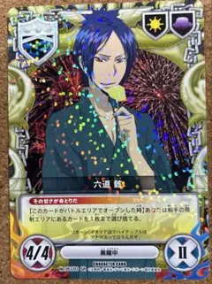 家庭教師ヒットマンREBORN! ccg 真六弔花 真6弔花 - メルカリ