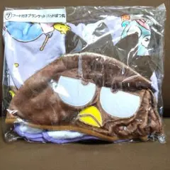 バッドばつ丸 フード付きブランケット ⑦ サンリオ当たりくじ はぴだんぶい