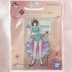 2026年最新】緋田美琴の人気アイテム - メルカリ