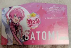 すとふぇす 入場特典絵馬 すとぷり さとみ