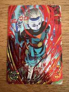 スーパードラゴンボールヒーローズ BM3-068 北の界王 - メルカリ