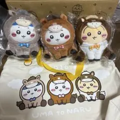 ちいかわ ハッピーバッグ2026（午年）