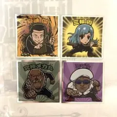 呪術廻戦　呪術廻戦マンチョコ シール　夏油 美輪 メカ丸　4枚セット