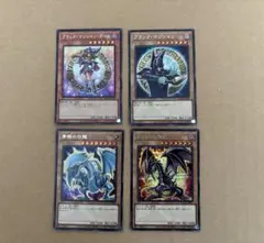 遊戯王 真紅眼 レッドアイズ 関連4枚セット 傷あり - メルカリ