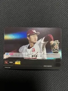 ドリームオーダー 威圧 UC 楽天