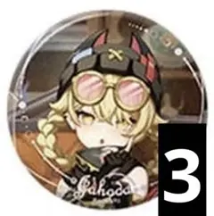 原神 ヤフォダ 月夜の叙事詩 缶バッジ 3個セット