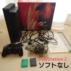 PlayStation 2 本体 + コントローラー2個 + メモリーカード2個