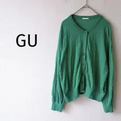 【GU】クルーネックカーディガン XL 薄手 長袖 グリーン 緑 羽織 シンプル