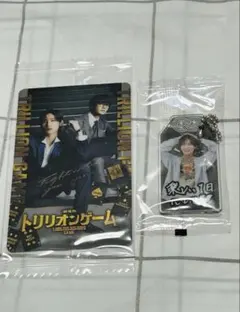 目黒蓮　お守りキーホルダー　トリリオンゲーム　入場者　特典　カード