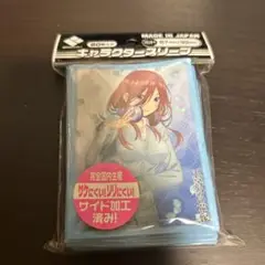 五等分の花嫁　ブロッコリーキャラクタースリーブ　一花二乃三玖四葉五月　ネグリジェ Amazon | ブロッコリーキャラクタースリーブ 五等分の花嫁「中野
