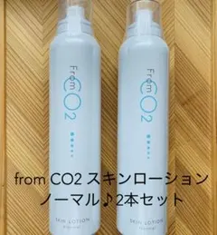 2本セット♪from CO2スキンローションノーマルのサムネイル