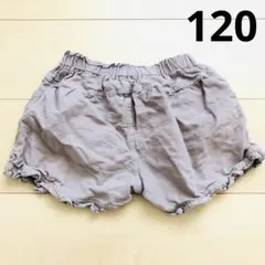 ショートパンツ 綿 120 ブラウン フリル 女の子