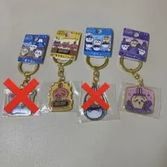 ソル様専用　ご当地ちいかわキーホルダー　辛子れんこん、ラベンダー