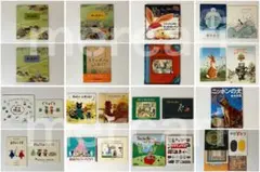 名作 絵本 70冊 まとめ売り 定価7万円相当 福音館 エルマー いやいや 