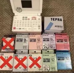 テプラSR150PRO 2台セット テープ7本付！ - メルカリ