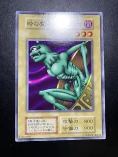 【一つ目個体】遊戯王　時の魔人ネクロランサ　初期【美品】 遊戯王 時の魔人ネクロランサ 初期 9920 - メルカリ