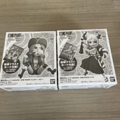 ジャンプ応募者全員サービス LECAFIG レカフィグのみ スモーカー たし