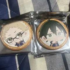 ハイキュー!! 一番くじ　月島蛍&山口忠　缶バッチ2個セット