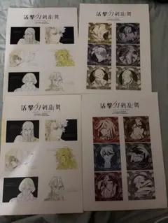 刀剣乱舞 とうらぶ 活撃 ステッカー