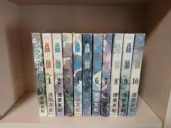 【全巻初版帯付き】特別編付き　愛蔵版　蟲師　1〜10巻全巻セット 送料無料 愛蔵版 蟲師 全10巻 漆原友紀 中古コミック 漫画 マンガ 全巻