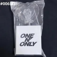 2026年最新】one n only ペンライトの人気アイテム - メルカリ