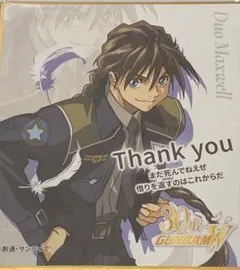 2025年最新】ガンダムW デュオの人気アイテム - メルカリ