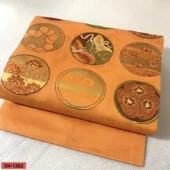 名古屋帯 橙色 丸文様 金糸 正絹 上品華 秋冬映え フォーマル SH-1262
